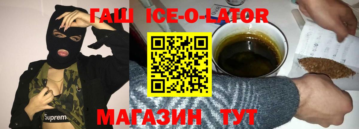 Гашиш гашик  Вход с VPN  Гашиш  ГАШ хэш  Нижнекамск 