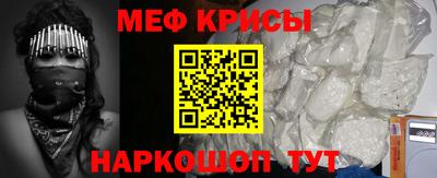 мет Волжский