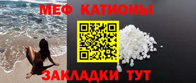 мет Волжский