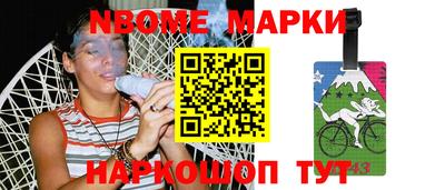 мет Волжский