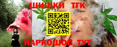мет Волжский