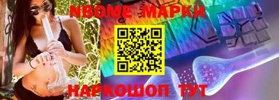 мет Волжский