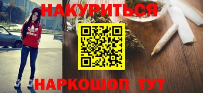 мет Волжский