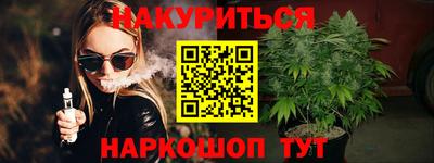 мет Волжский