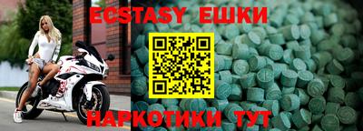мет Волжский