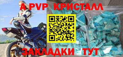 мет Волжский