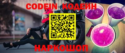 мет Волжский