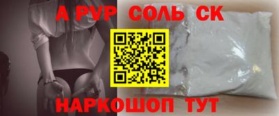 мет Волжский