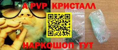 мет Волжский