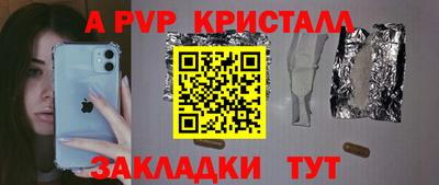 мет Волжский