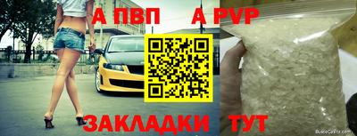 СК Волжск