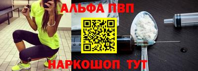 мет Волжский