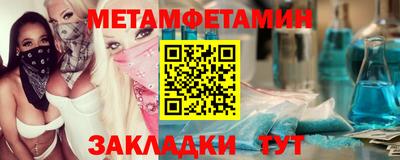 СК Волжск