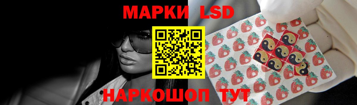 ЛСД экстази кислота  Вход с VPN  Нижнекамск  LSD-25 экстази ecstasy 
