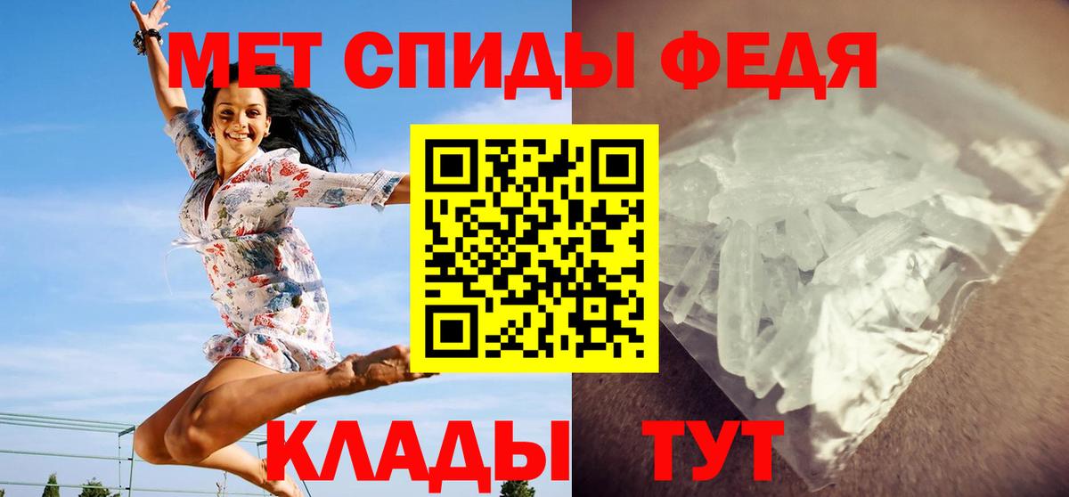 Метамфетамин пудра Нижнекамск