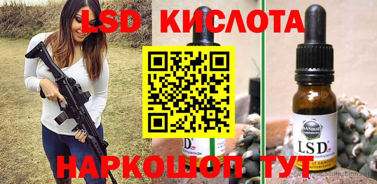 Марки N-bome 1,8мг  Вход с VPN  Марки N-bome 1,8мг  Нижнекамск 